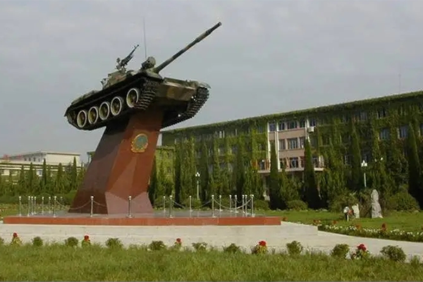 解放軍陸軍裝甲兵學院
